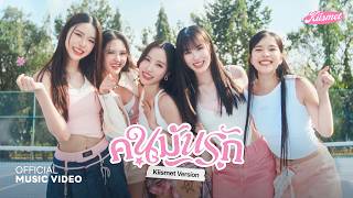   Kiismet Version   Mv 