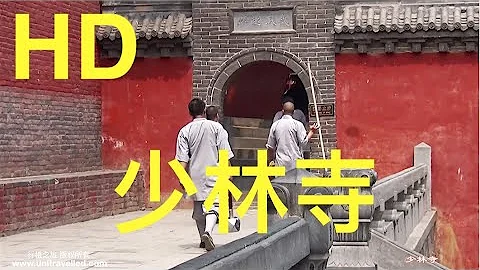 Shaolin Temple | Dengfeng City | China （登封- 少林寺 ） - DayDayNews