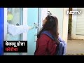 YouTube: Covid-19 News: Maharashtra में Corona के मामलों में बड़ा उछाल, 24 घंटे में 11 हजार से ज्यादा नए केस