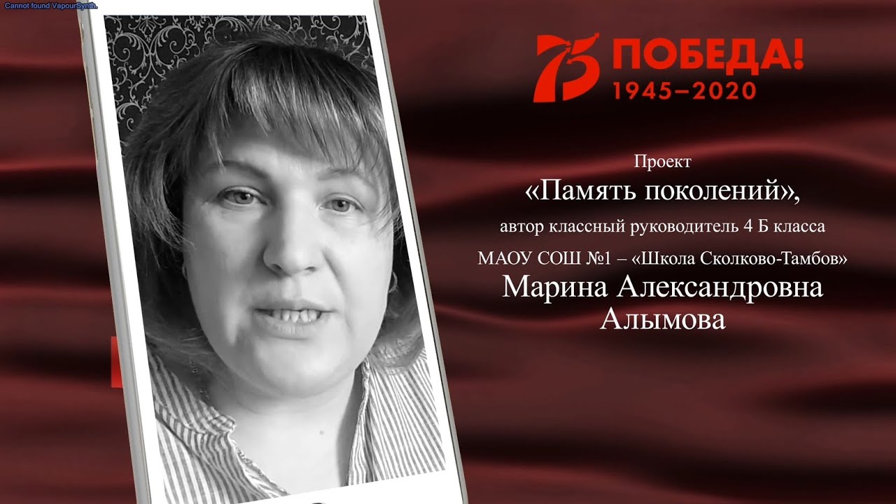Марина и максим говорит москва Марина и максим говорит москва