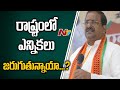 YSRCP govt imposed super emergency in AP: Somu Veerraju