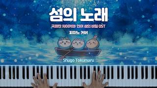 동영상 악보