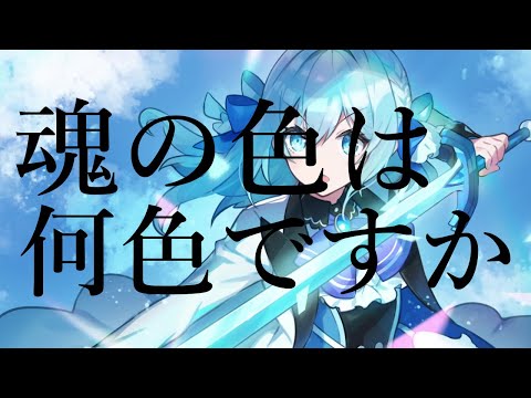 【SAO】ANIMA/ReoNa(cover) 幽ヶ崎海愛【歌ってみた】