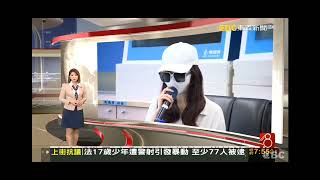 2023 0629 【2000東森世界日報】【開場畫面】