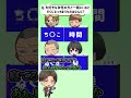 【閲覧注意】爆弾発言まみれｗｗｗ #進撃の巨人 #声真似