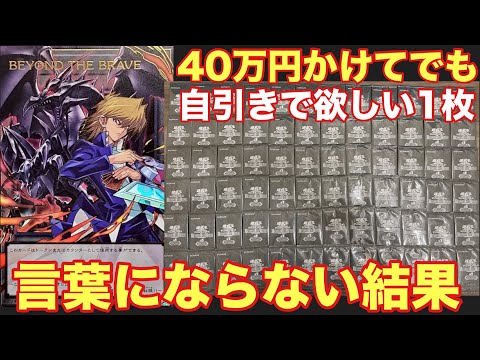 Yu-Gi-Oh!] Opening 72 Expansion Packs - YouTube