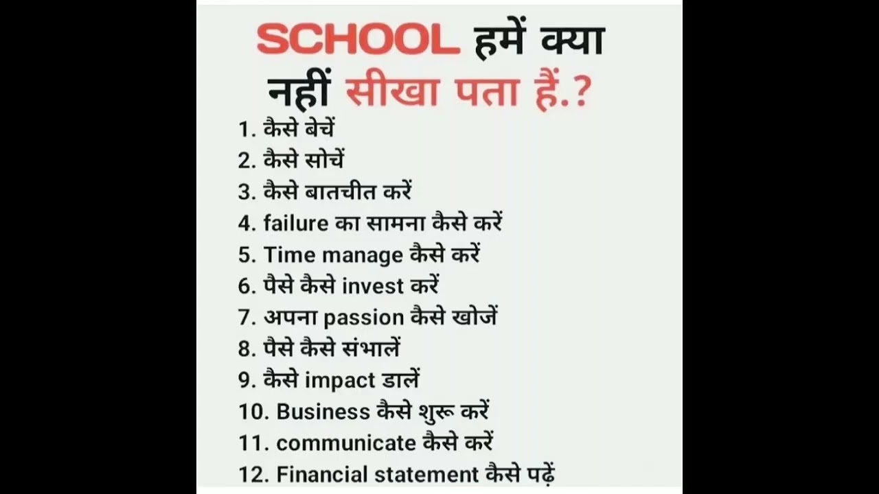 success motivation status 💗💗 