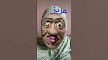 عزيز 