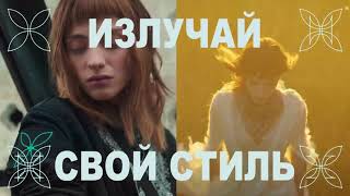 Borjomi Tribes Fashion 6S Ru