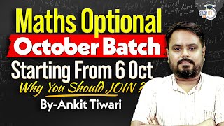 Maths Optional October Batch Starting Soon | Know The Crucial Details | Ankit Tiwari | StudyIQ IAS
