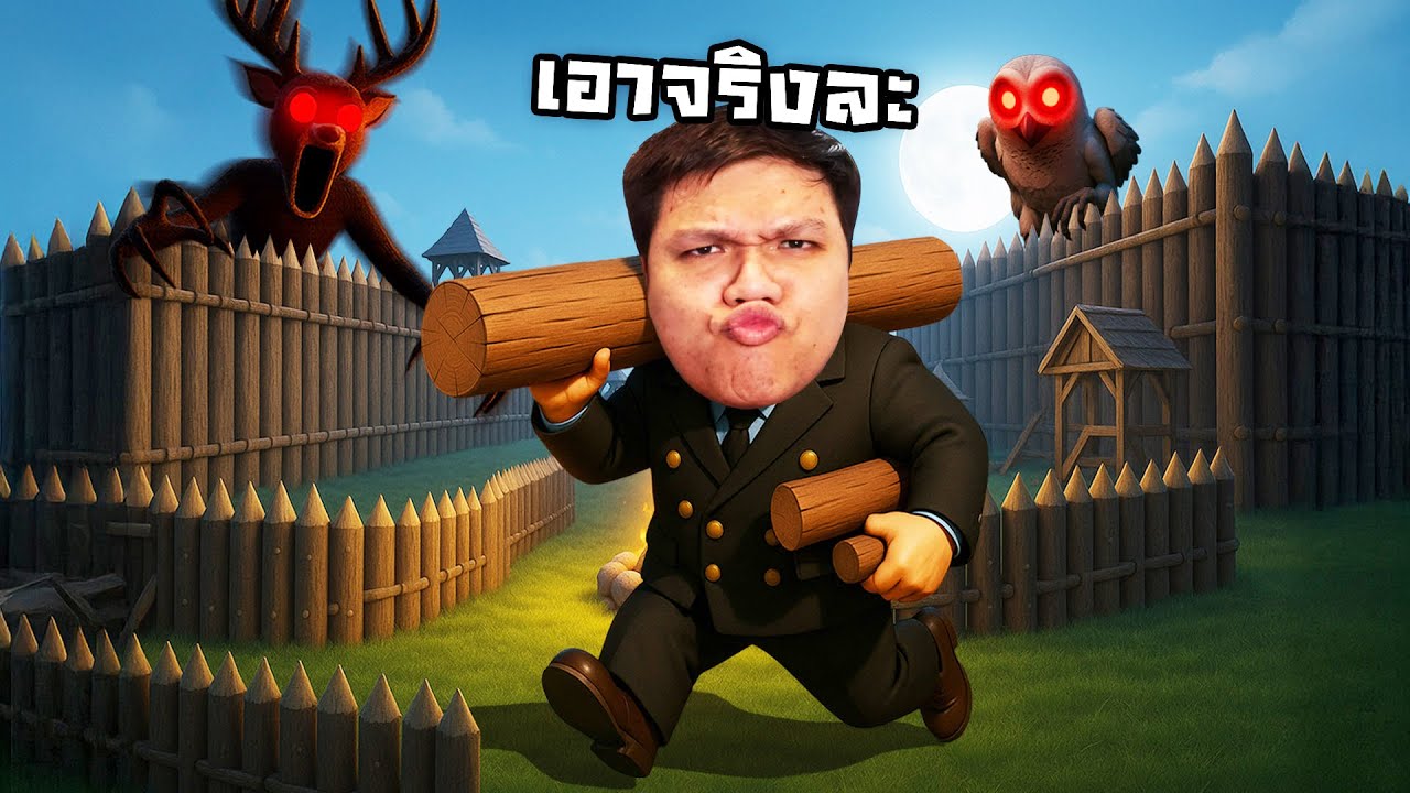 ฐานทัพปริมคุง 99 คืนแค่ทางผ่าน | 99 คืนในป่า