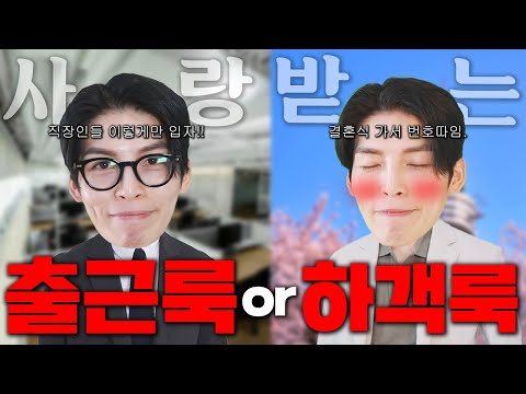 20-40대 예쁨받는 봄 하객룩 &amp;amp; 출근룩 &amp;amp; 셋업수트 추천