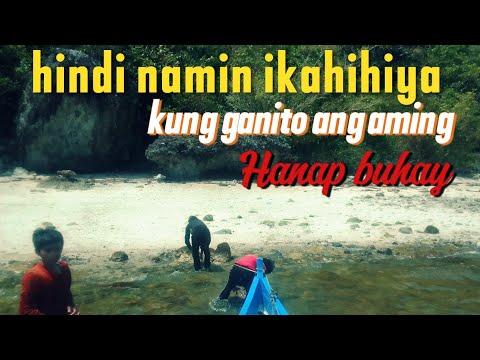 SABI NILA NANGANGAMOY LANGSA RAW KAMI DAHIL SA AMING HANAP BUHAY NA ISANG MANGINGISDA LANG
