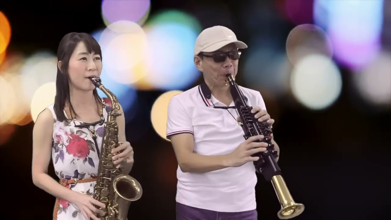 One Way Ticket (Neil Sedaka) / 無情的火車 (陳芬蘭) - 雅正薩克斯風二重奏