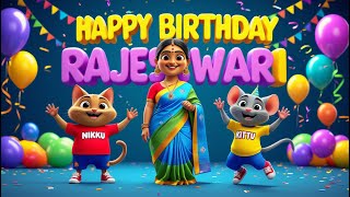 Happy Birthday Rajeshwari | 3D Cartoon Birthday Wishes | Nikku & Kittu Special Songs | #kiddywonders