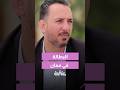 طاقات بتوزن بلد! 🇯🇴 شو هي أبرز التحديات اللي بِيواجهوها شباب معان؟