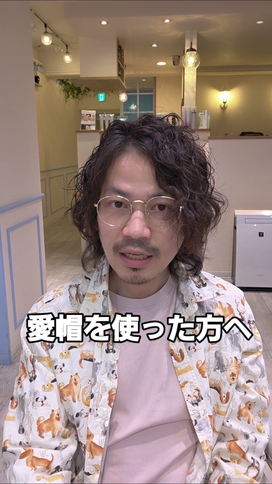抗がん剤で愛帽を使った方へ｜正直な体験談を教えてください #愛帽