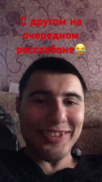 На чиле) - YouTube