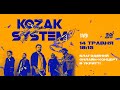 KOZAK SYSTEM. Благодійний концерт в укритті - трансляція наживо