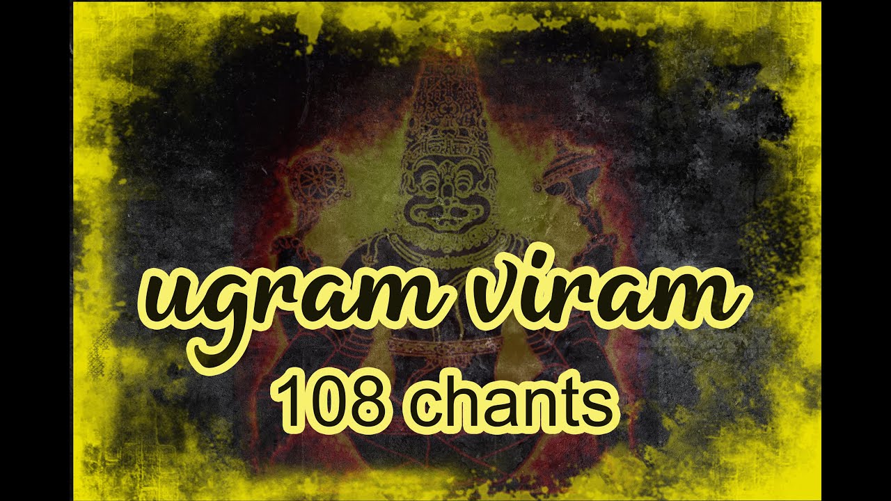 Ugram Viram - Narasimha Mantra - 108 Chants Ugram Viram - Narasimha Mantra - 108 Chants