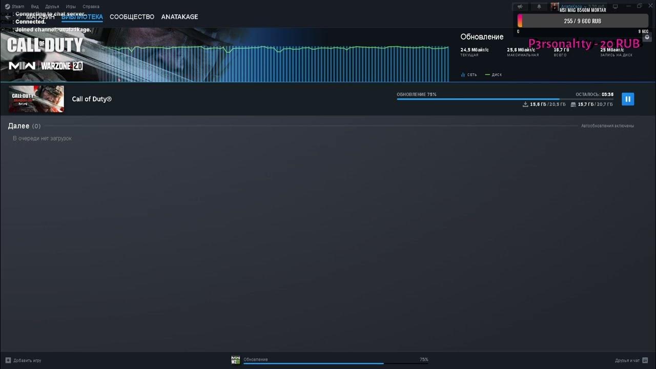 Как Запустить Бесплатные Выходные Call Of Duty Modern Warfare 3.
