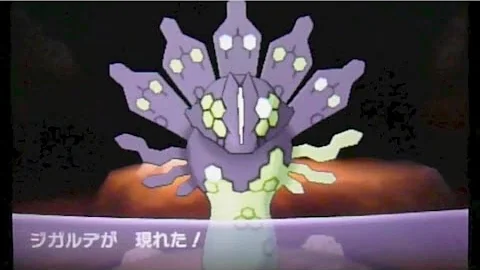 ポケモンxy 殿堂入り後 終の洞窟 ジガルデ 捕獲 Mp3