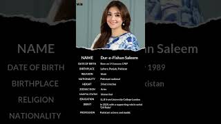 Famous Dur-e-Fishan Saleem 💓 | Dur e Fishan Saleem mini biography 🔥😍 #viral #shorts #biography Profile