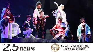 獣 歌詞 刀剣男士 Team幕末 With巴形薙刀 ふりがな付 歌詞検索サイト Utaten 獣 歌詞 刀剣男士 Team幕末 With巴形薙刀 ふりがな付 歌詞検索サイト Utaten