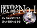 【荒野行動】ドット絶対使わない!超希少種の腰撃ちキル集!【OdiNxSUUMOX】
