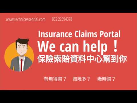 Insurance Claims Portal Membership