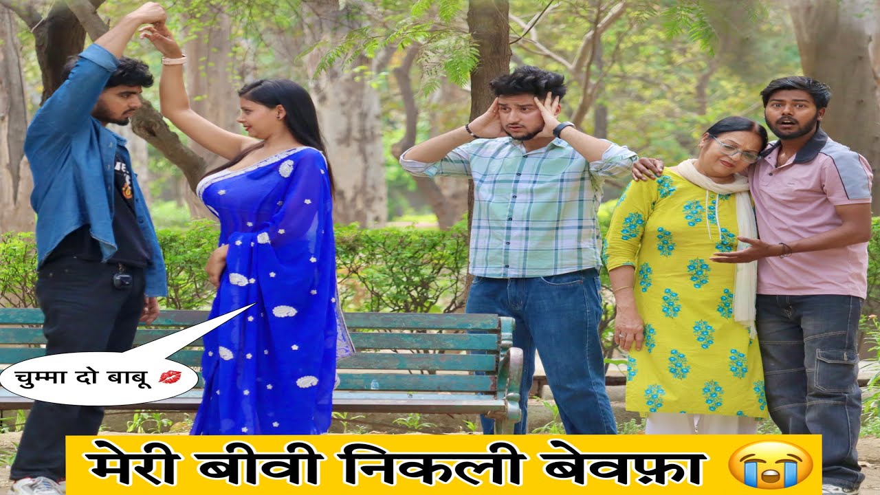 Yard बीबी की काली सच्चाई आई पति के सामने