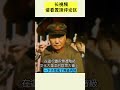 红卫兵什么时候发觉自己被毛泽东骗了？| 文革中，促使红卫兵觉醒的两个关键时间点？ #shorts
