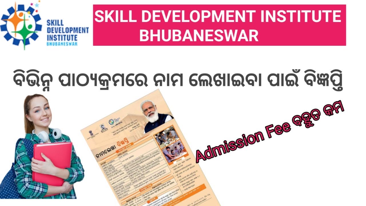 Skill Development Institute SDI Admission Application Form SDI skill-development-institute-sdi-admission-application-form-sdi