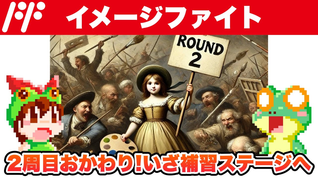 Famicom] Image Fight: 2nd Playthrough, Including the Supplementary