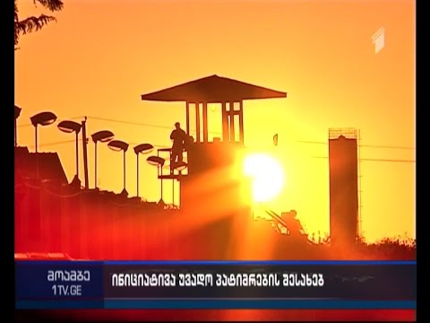 უვადო თუ სამუდამო პატიმრობა - პატრიარქის ინიციატივა