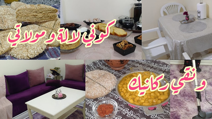 دارك هي مرايتك خليهم يتعاودو على نقاوتك🌺نقا على نقا ما يخلي شقا💯تغيير بسيط في السيجور✅ روتين صباحي💯
