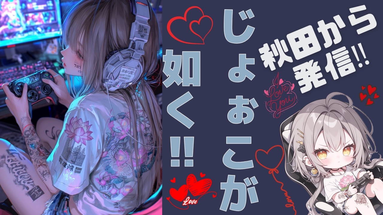 龍が如く５（C）SEGA 】ネタバレ注意‼じょこ893になる♡遂に‼