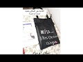 الحقيبة الاكثر تواجد في الاسواق اصنعيها بنفسك بأسهل طريقة mp3