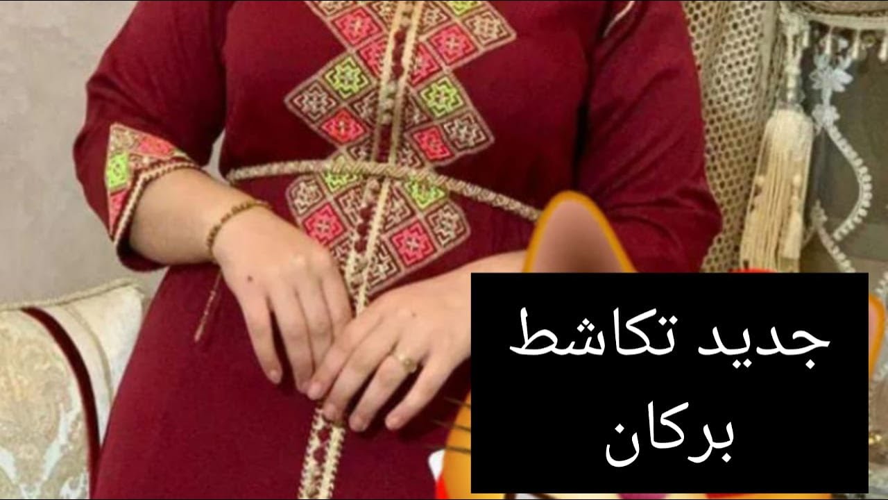 جولة في سوق مليلية بمدينة بركان، مع اثمنة القفاطن