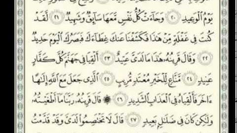 الله الله فى القرآن تلاوة رائعة للشيخ زايد بن أل عطية YouTube