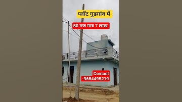 plot in gurgaon #house #jarsemakan #plotingurgaon #property