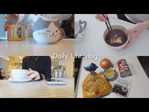 自炊vlog. 20代会社員の食生活記録｜お汁粉,簡単パスタレシピ,