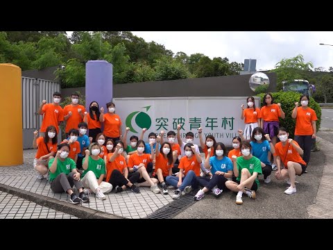 HKMU SAO Peer