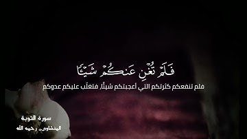 .أذكار الصباح، وردكم من القرآن،صلاة الضحى ولو ركعتين صدقة عن كل مفصل في جسدك، ادعواللمسلمين#المنشاوي