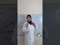 Converse Thales Theorem for 9th Grade mp3