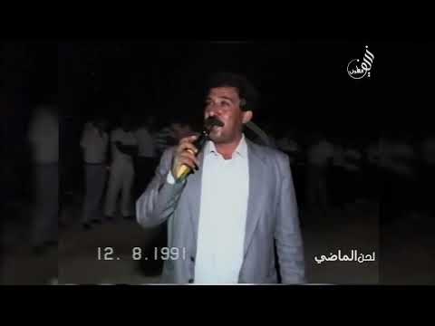 سلسلة لحن الماضي الشاعر موسى حافظ و الشاعر قاسم الحميد ابو غازي ايام العز والكيف والفنجان والسيف