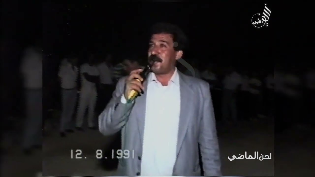 سلسلة لحن الماضي   الشاعر موسى حافظ  و الشاعر قاسم الحميد ابو غازي  ايام العز والكيف والفنجان والسيف