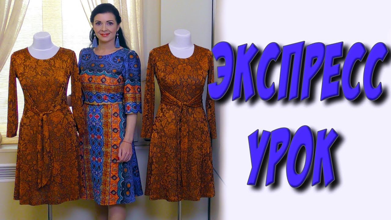 Платье Терапия Базовая Основа фото 4