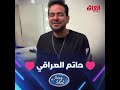 مره الدمع ناشف مره سايل 