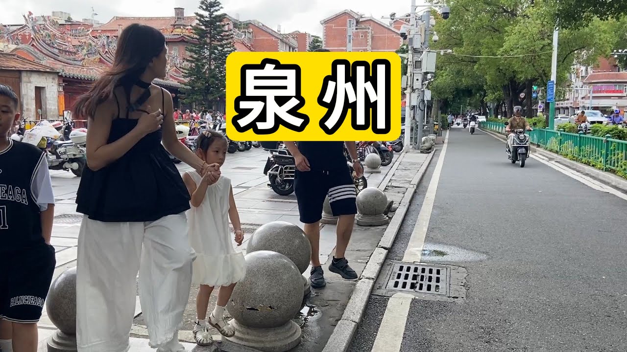 早上8：30 实拍福建省泉州市关岳庙 手机城 小菜巷 龙宫市场 有人给庙里的雕塑划了一个口子 实地看看 Explore Quanzhou City Downtown China.Morning